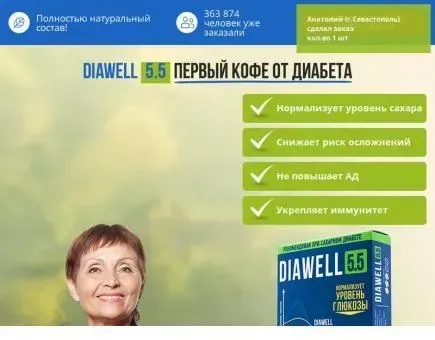 Diaform+ : Kde koupit v České republice?