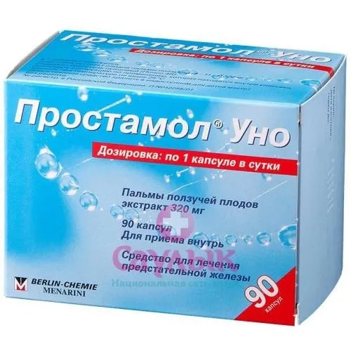 Eroprostin