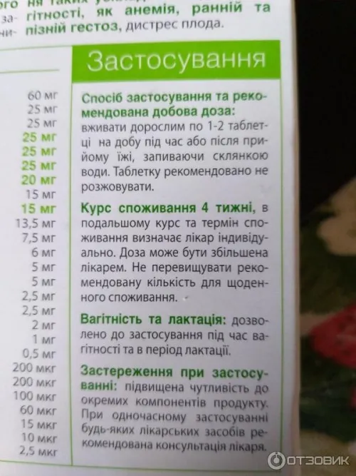 Vermixin