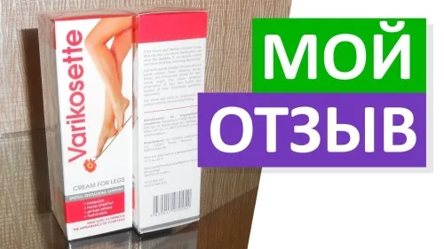 Wintex ultra gel : Kde koupit v České republice?